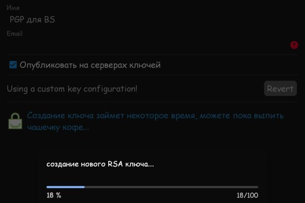 Кракен даркнет скачать