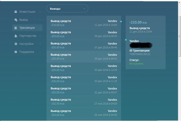 Кракен маркетплейс ссылка krakenat2krnkrnk com