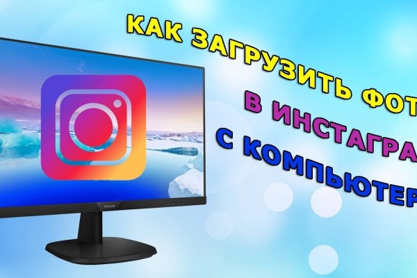 Сайт вместо гидры