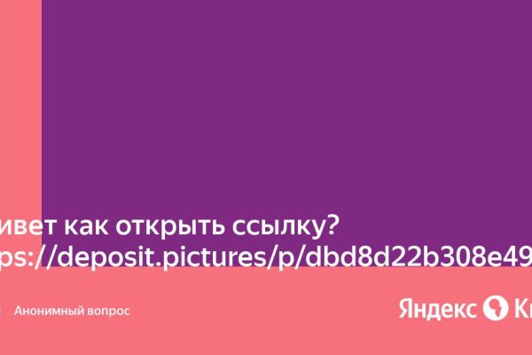 Кракен дарк оригинал ссылка