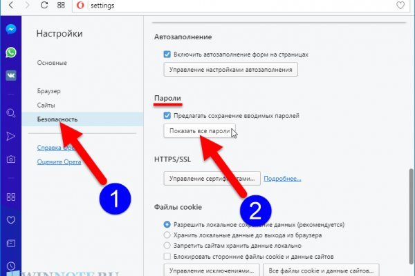 Кракен магазин ссылка
