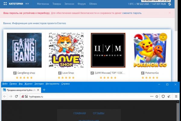 Кракен продает наркотики