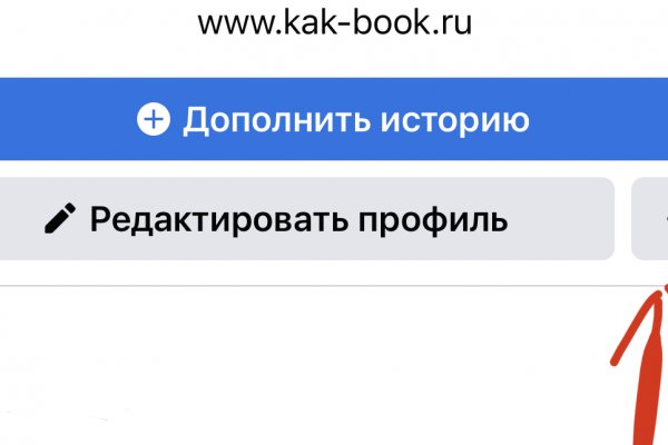 Ссылка на кракен krawebes