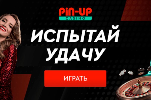 Кракен шоп что это