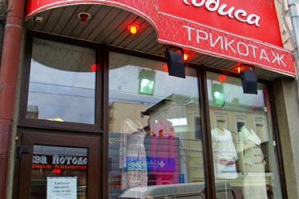 Kraken зеркала маркетплейс