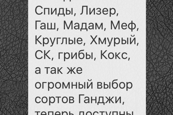 Kraken это современный маркетплейс
