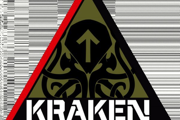 Kraken