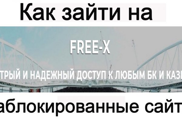 Кракен не работает сегодня