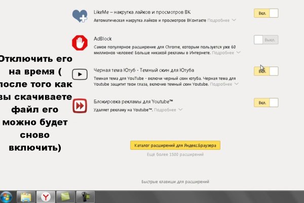 Забыл пароль от кракен