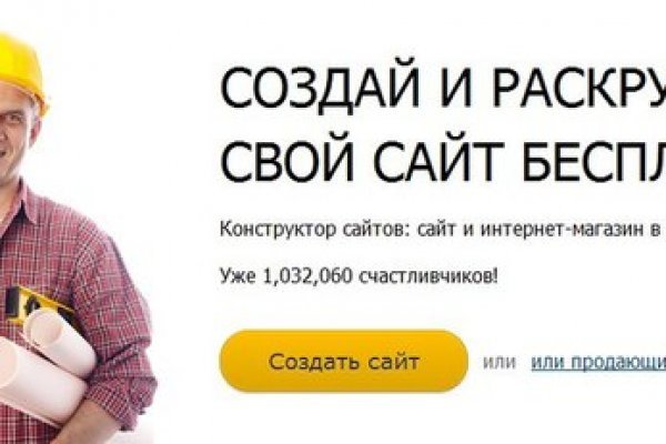 Действующие ссылки на кракен