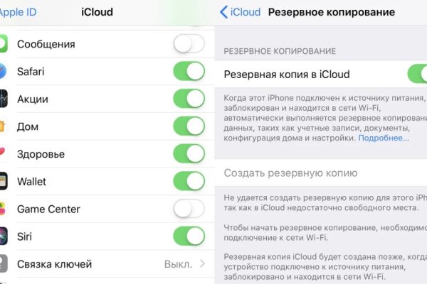 Кракен интернет площадка
