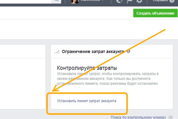 Кракен тор krakendark krakendark link