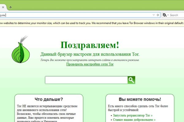Войти в кракен