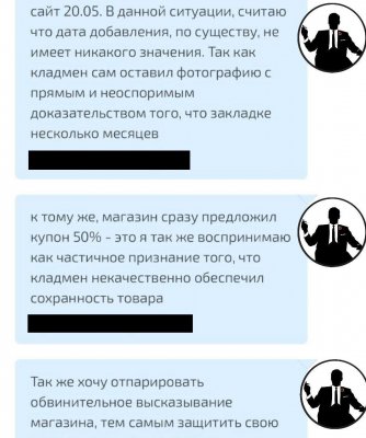 Kraken shop ссылка