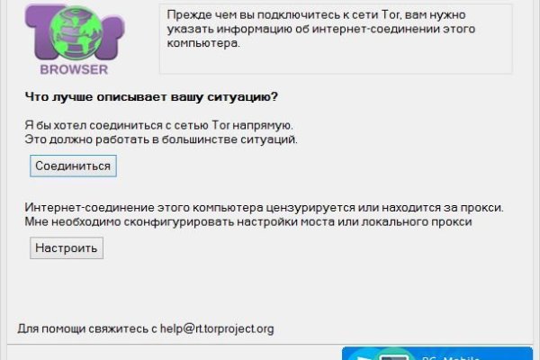 Кракен актуальное зеркало