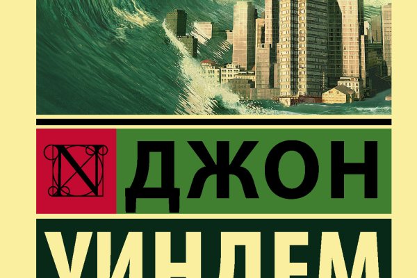 Актуальное зеркало kraken