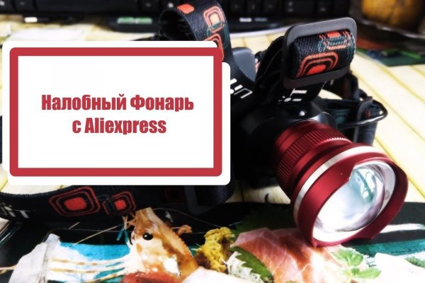 Кракен наркоплощадка