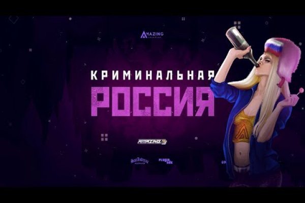 Кракен сайт что