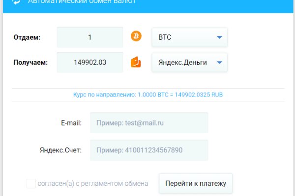 Кракен ссылку где