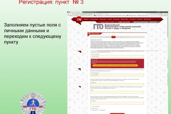 Кракен маркетплейс про