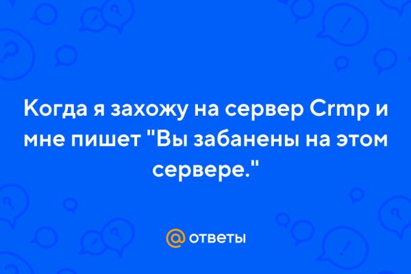 Даркнет ссылка
