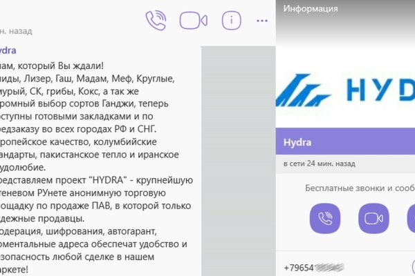 Кракен тор kr2web in