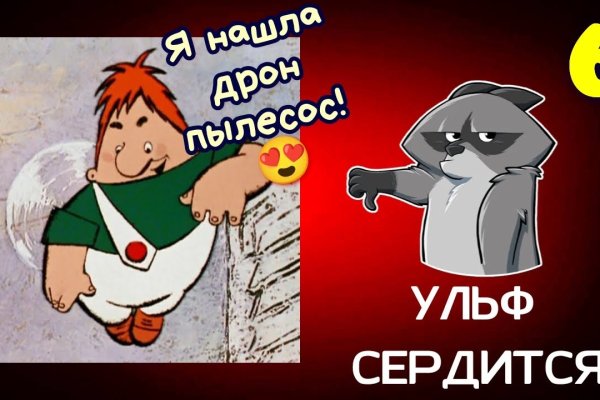 Кракен ссылка купить соли