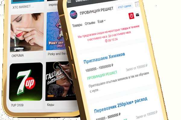 Кракен настоящее зеркало