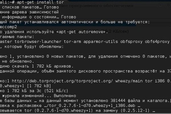 Ссылка кракен зеркало тор