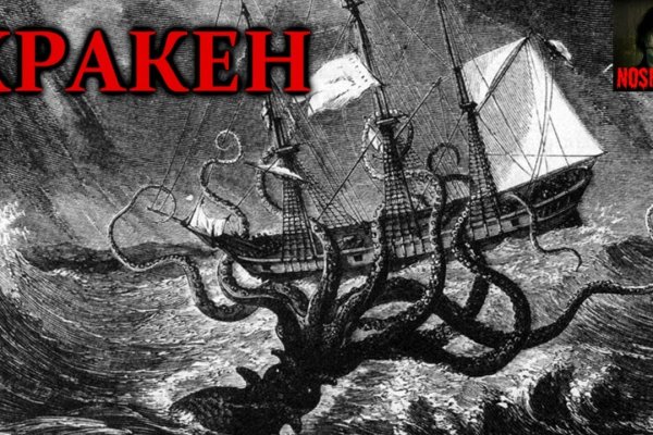 Kraken рабочее зеркало