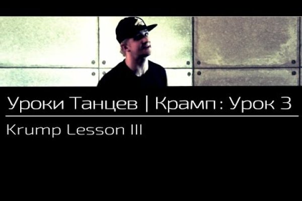 Kraken официальное зеркало kraken dark link