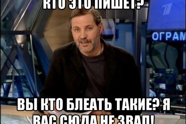 Кракен оф