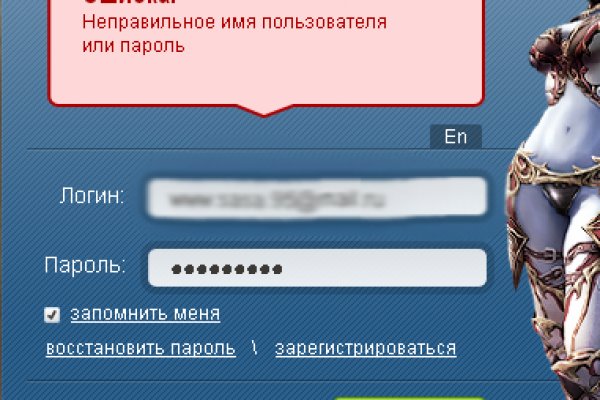 Зеркало на кракен