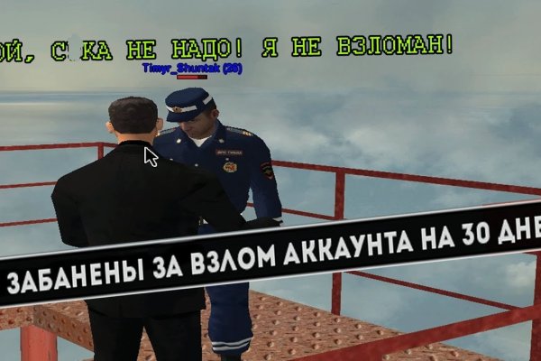 Что такое кракен только через тор