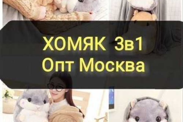 Ссылка на кракен официальный сайт