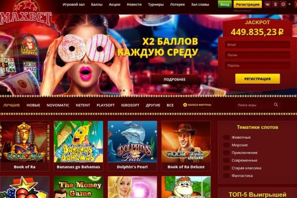 Кракен сайт что это