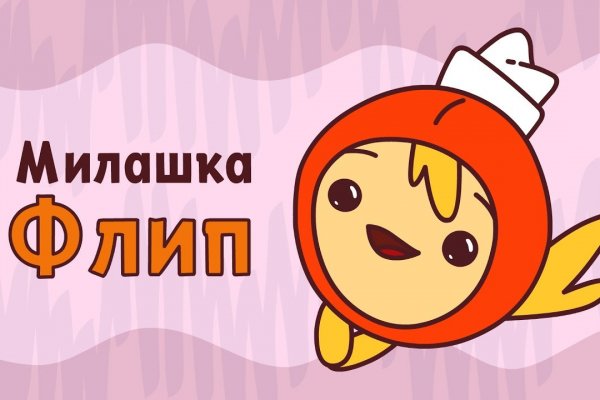 Кракен как проверить зеркало
