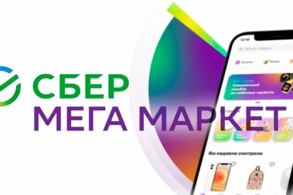 Как пополнять кракен тор