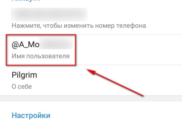 Кракен зеркало орион
