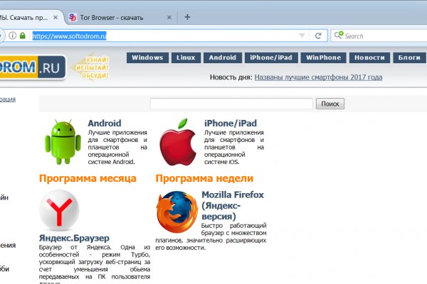 Kraken ссылка для тору