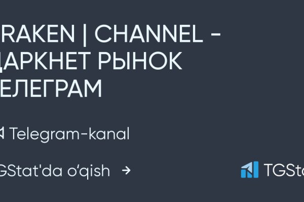 Кракен сайт что