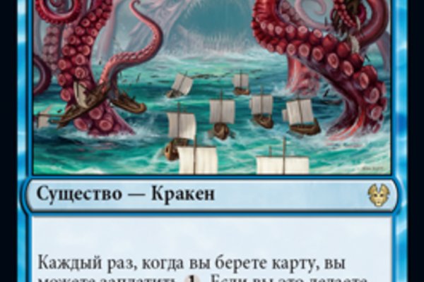 Kraken ссылка kraken link24 info