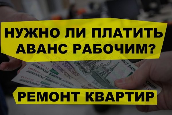 Кракен перестал работать