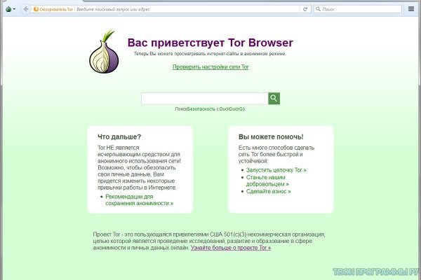 Гидра зайти кракен
