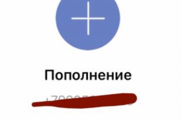 Кракен наркомаркетплейс