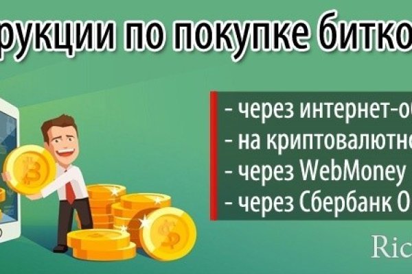Кракен топ