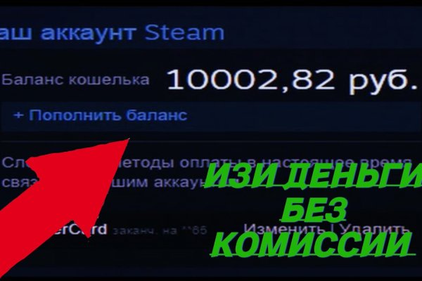 Kraken в россии