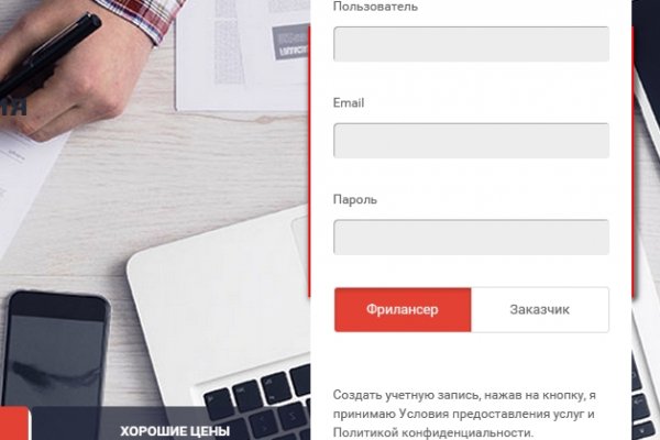Кракен тор это