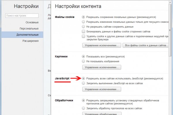 Кракен сайт kr2web