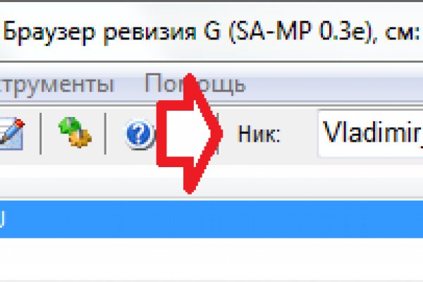 Kraken вход kraken torion